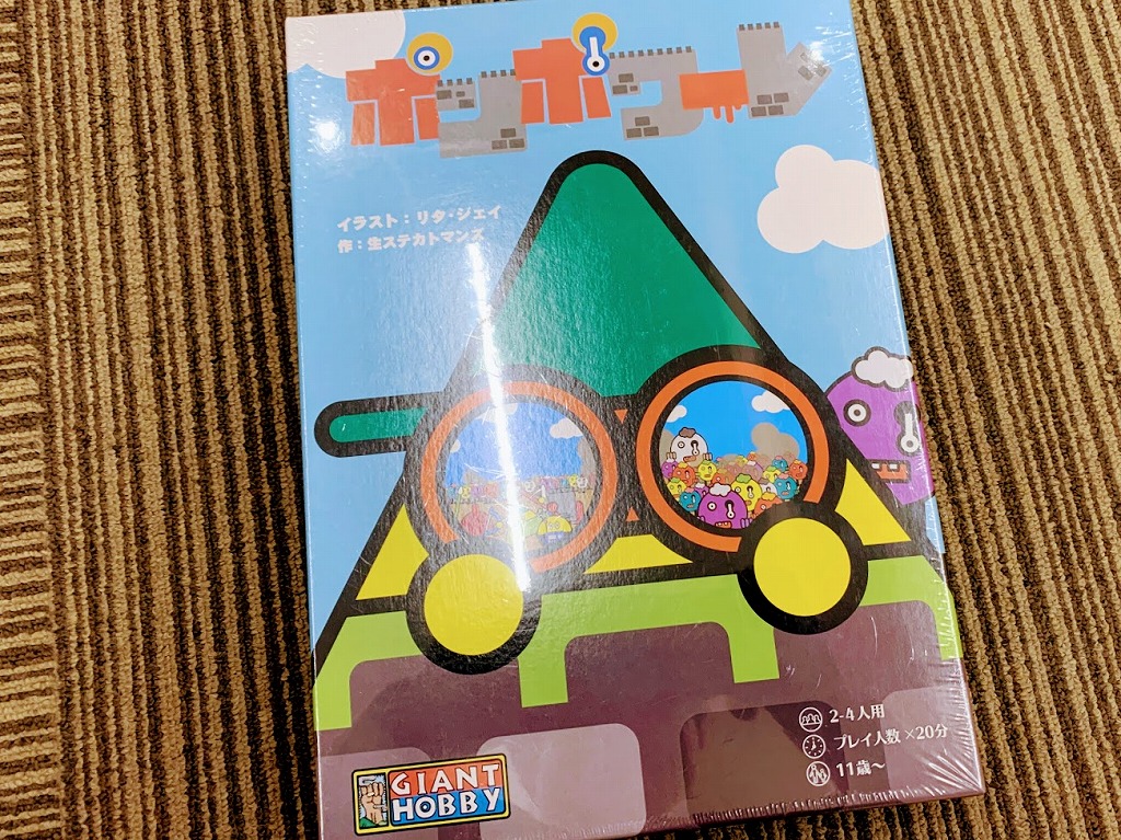 f:id:tokyonakayoshi:20190624124007j:plain f:id:tokyonakayoshi:20190624124007j:plain