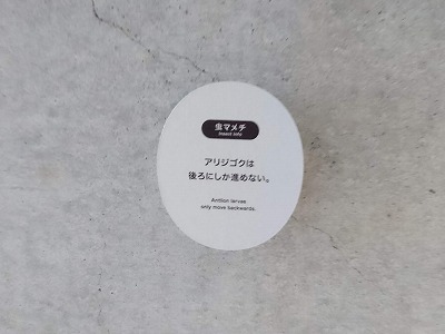 f:id:tokyonakayoshi:20190730160649j:plain