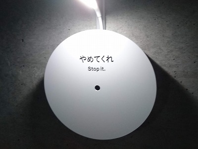 f:id:tokyonakayoshi:20190730161240j:plain