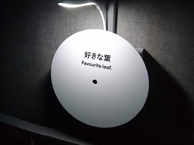 f:id:tokyonakayoshi:20190730161258j:plain