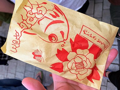 f:id:tokyonakayoshi:20190805224715j:plain f:id:tokyonakayoshi:20190805224715j:plain