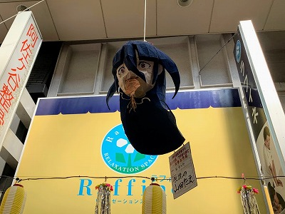 f:id:tokyonakayoshi:20190805225328j:plain f:id:tokyonakayoshi:20190805225328j:plain