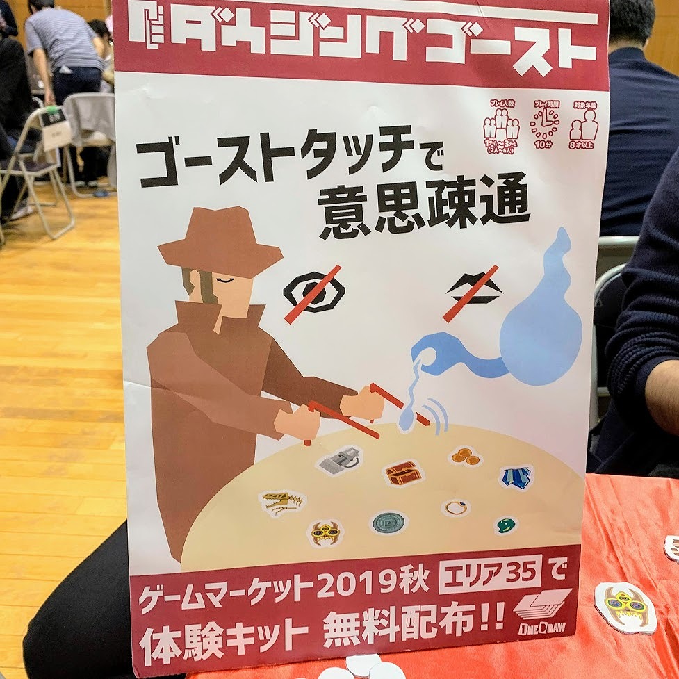 f:id:tokyonakayoshi:20191111011606j:plain