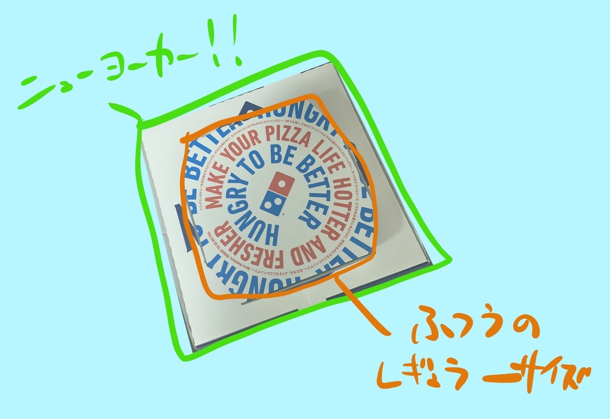 f:id:tokyonakayoshi:20200808163012j:plain