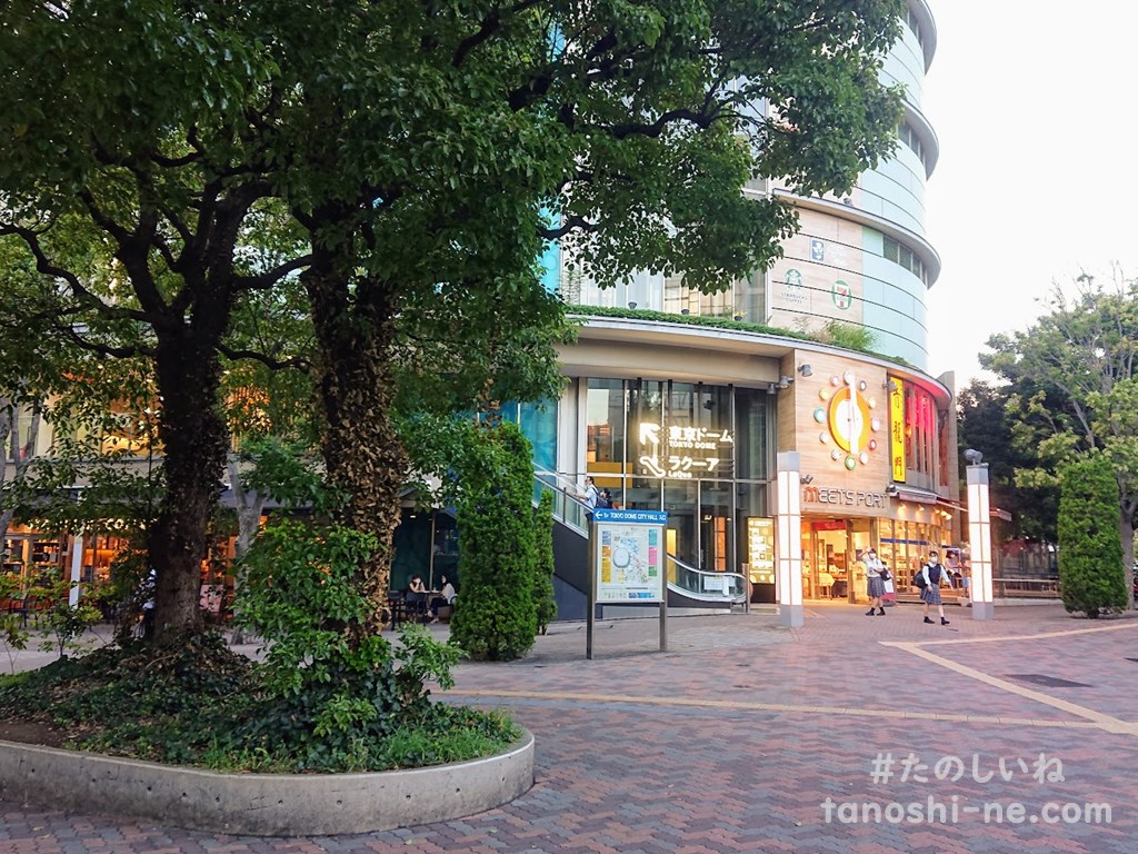 f:id:tokyonakayoshi:20200822024049j:plain