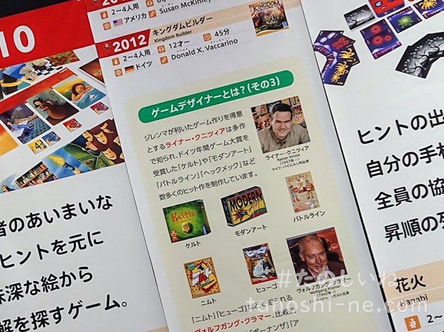 f:id:tokyonakayoshi:20200822035700j:plain