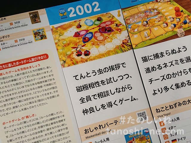 f:id:tokyonakayoshi:20200822040724j:plain