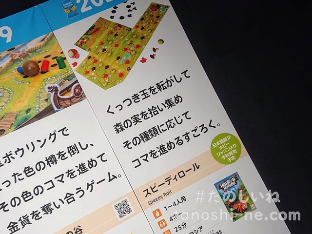 f:id:tokyonakayoshi:20200822040840j:plain