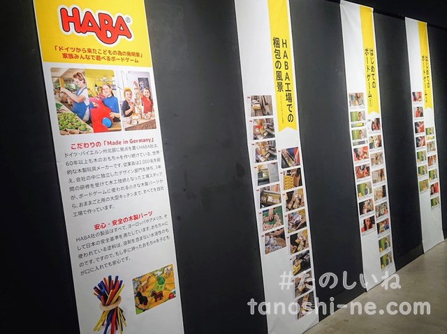 f:id:tokyonakayoshi:20200822142650j:plain