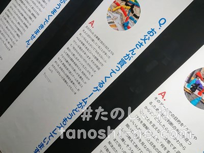 f:id:tokyonakayoshi:20200822145331j:plain