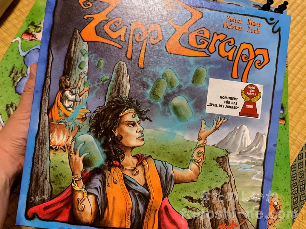 ボードゲーム　ザップゼラップ ドイツ語版 (Zapp Zerapp) [日本語訳付き] 中古ボードゲーム ザップゼラップ ドイツ語版 (Zapp Zerapp