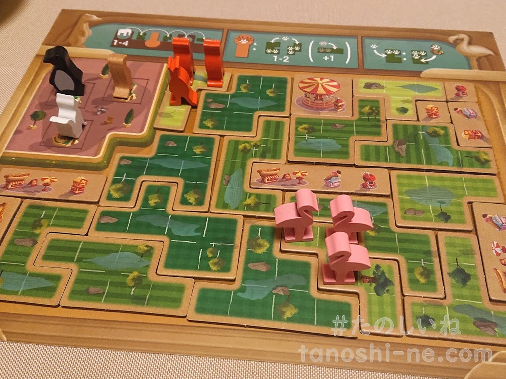 ニューヨークズー　ボードゲーム ニューヨークズー（ 6 / 10 ）| Board Game Memo