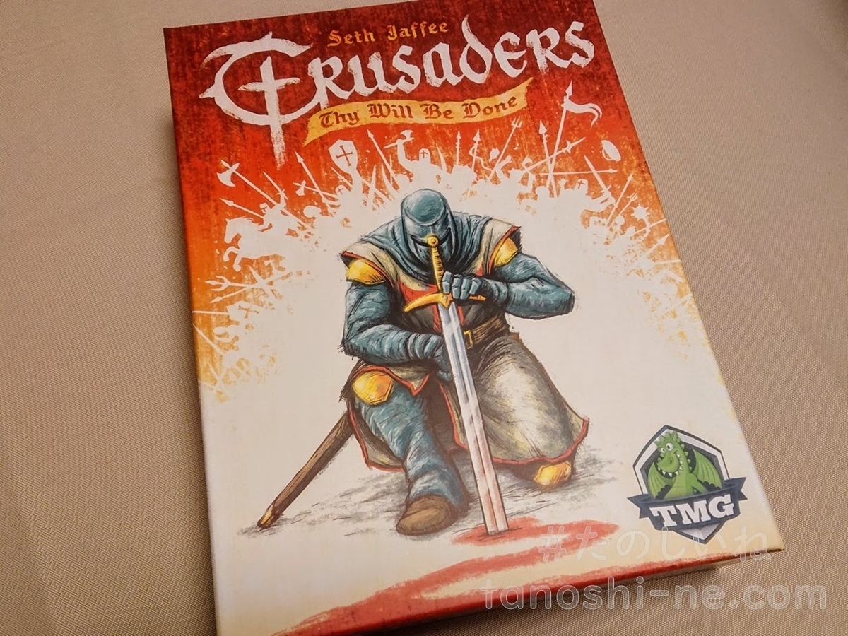 ボードゲーム　[説明書欠品] クルセイダーズ： 御心のままに 多言語版 (Crusaders： Thy Will Be Done) 駿河屋 -<中古>[付属品欠品/初期不良品] クルセイダーズ： 御心