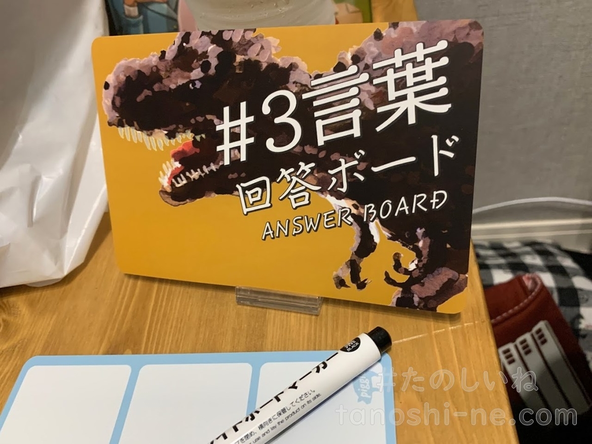 f:id:tokyonakayoshi:20210322210557j:plain