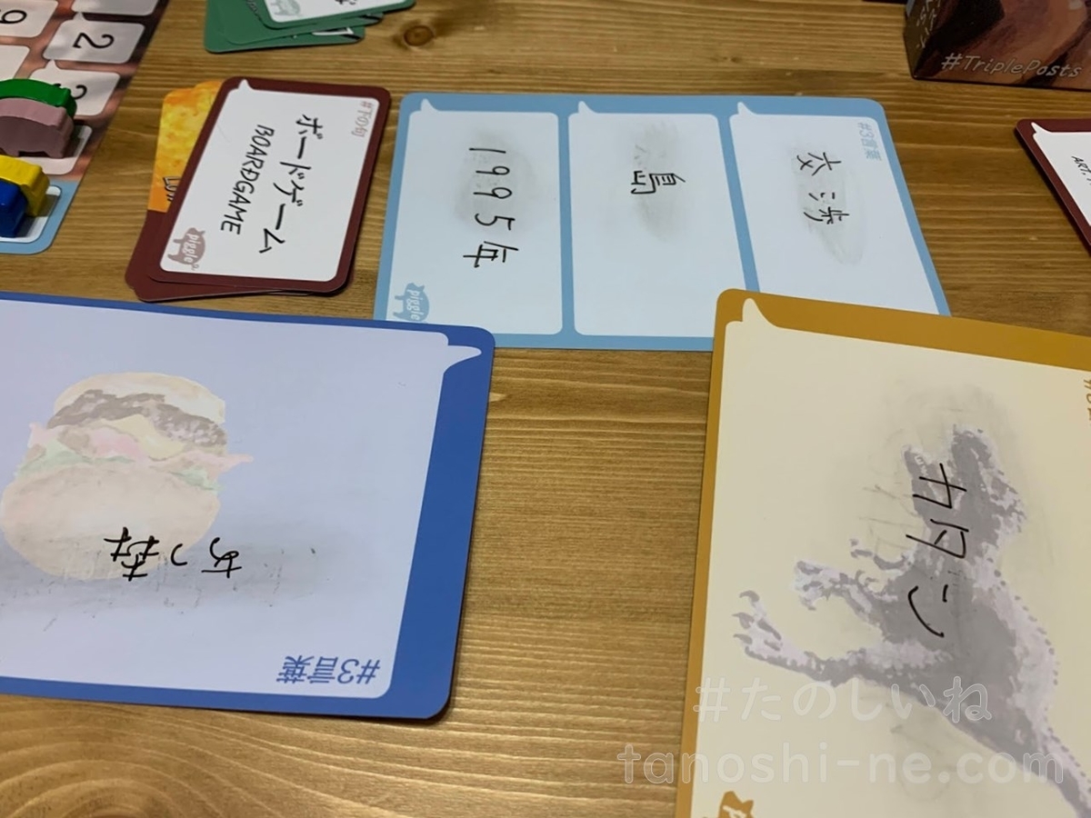 f:id:tokyonakayoshi:20210322210659j:plain