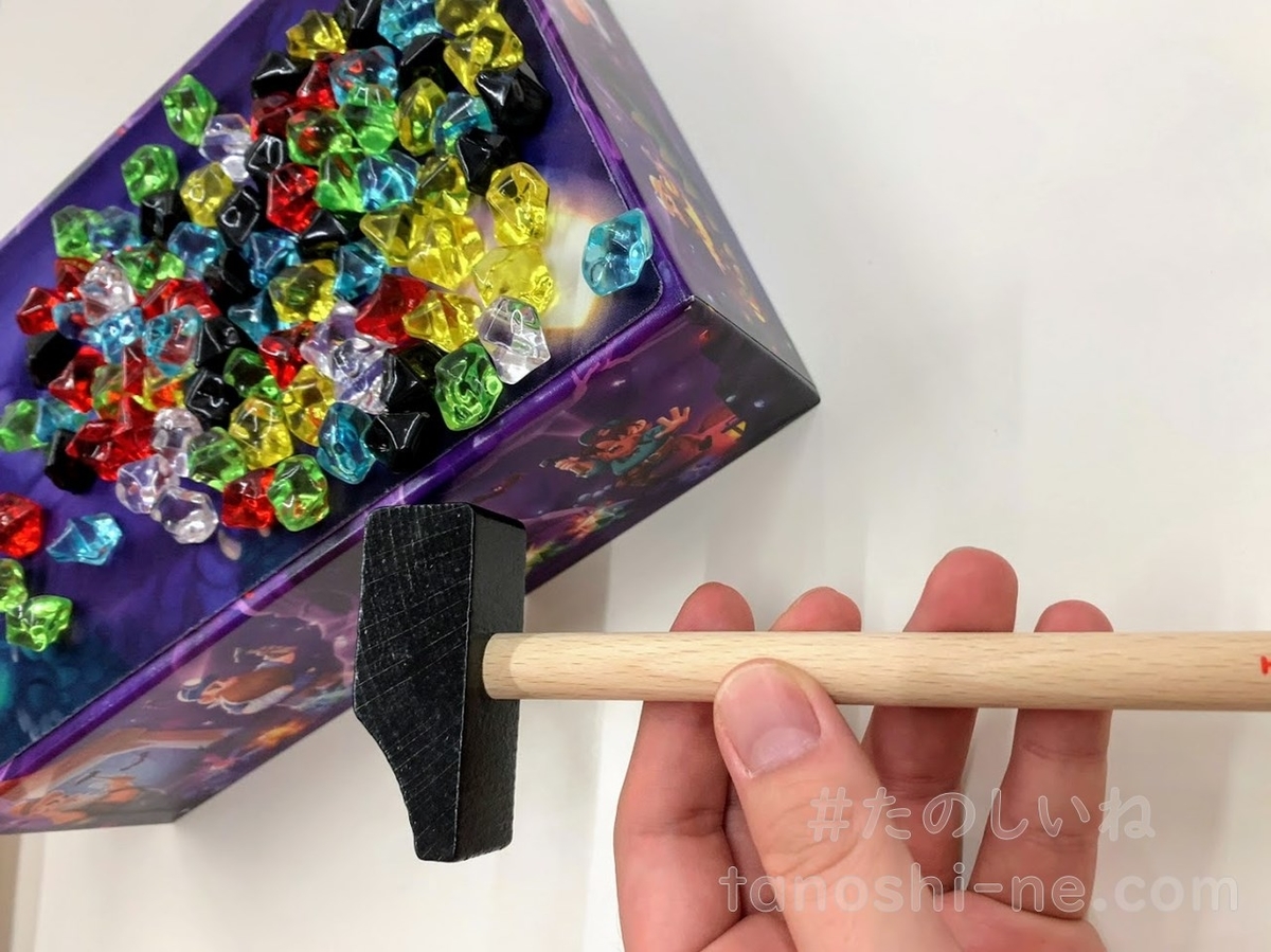激レアなHABAハンマーをその手に掴もうよ『宝石ゴンゴン
