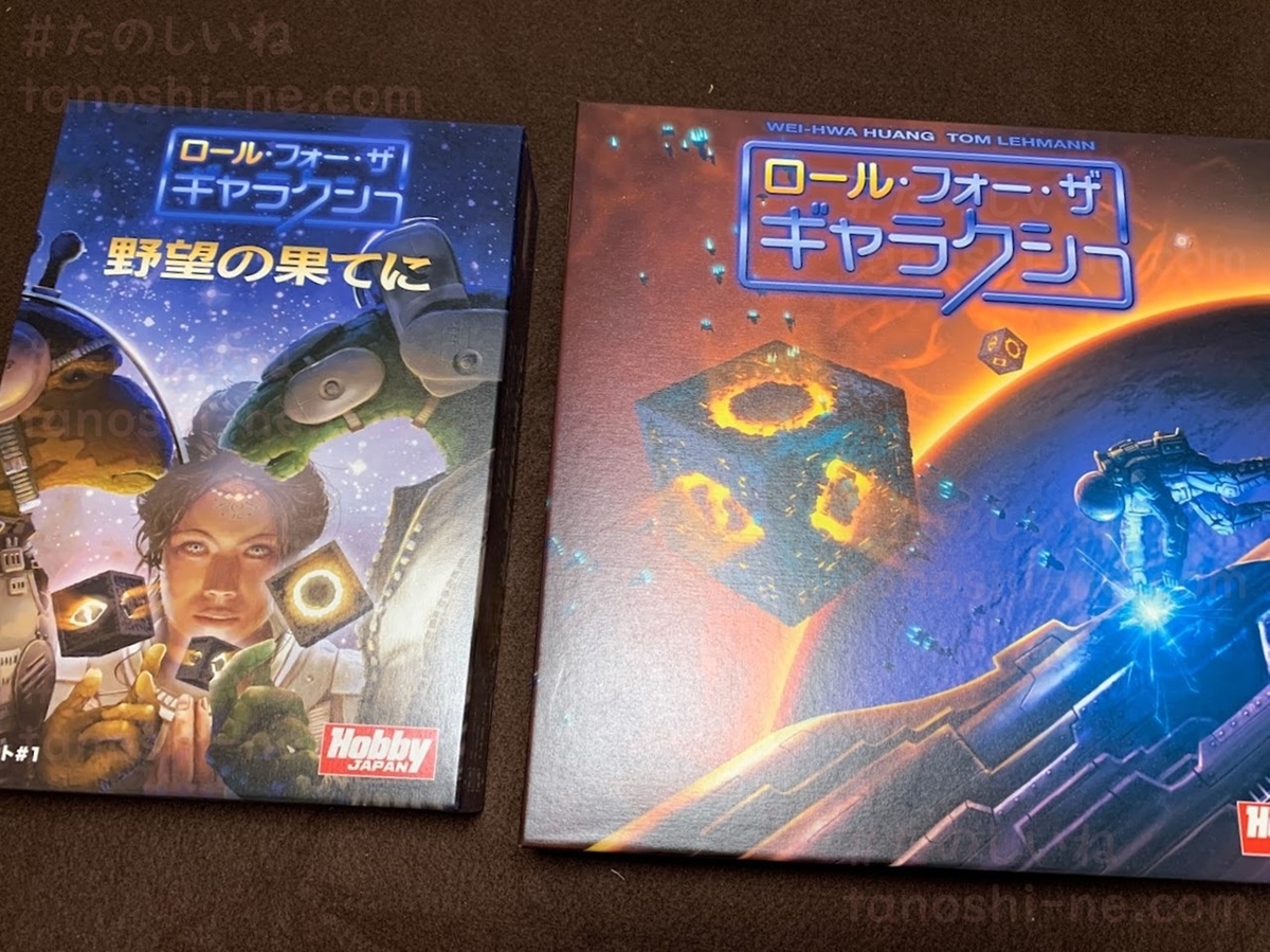 Amazon.co.jp: ホビージャパン ロール・フォー・ザ