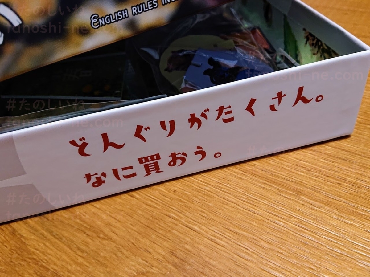 f:id:tokyonakayoshi:20211124185429j:plain