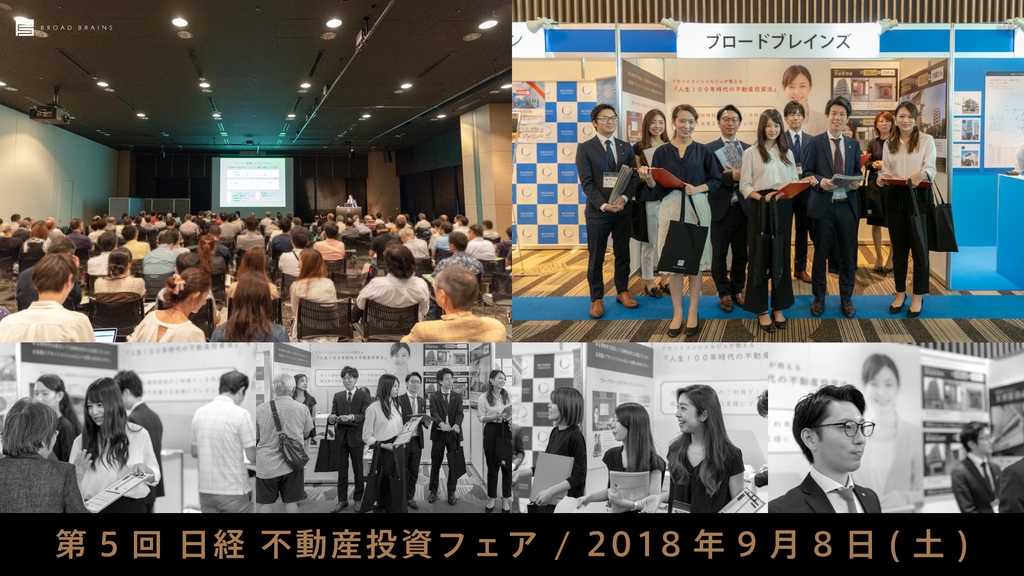 f:id:tokyooneroom:20180910184933j:plain f:id:tokyooneroom:20180910184933j:plain