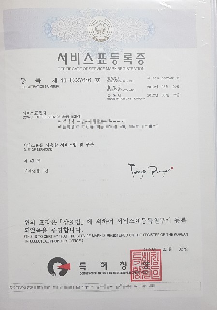 f:id:tokyopanya:20181208005546j:plain f:id:tokyopanya:20181208005546j:plain