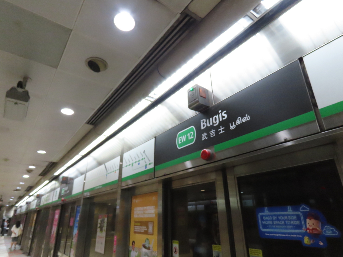 シンガポールMRTの途中駅 武吉士