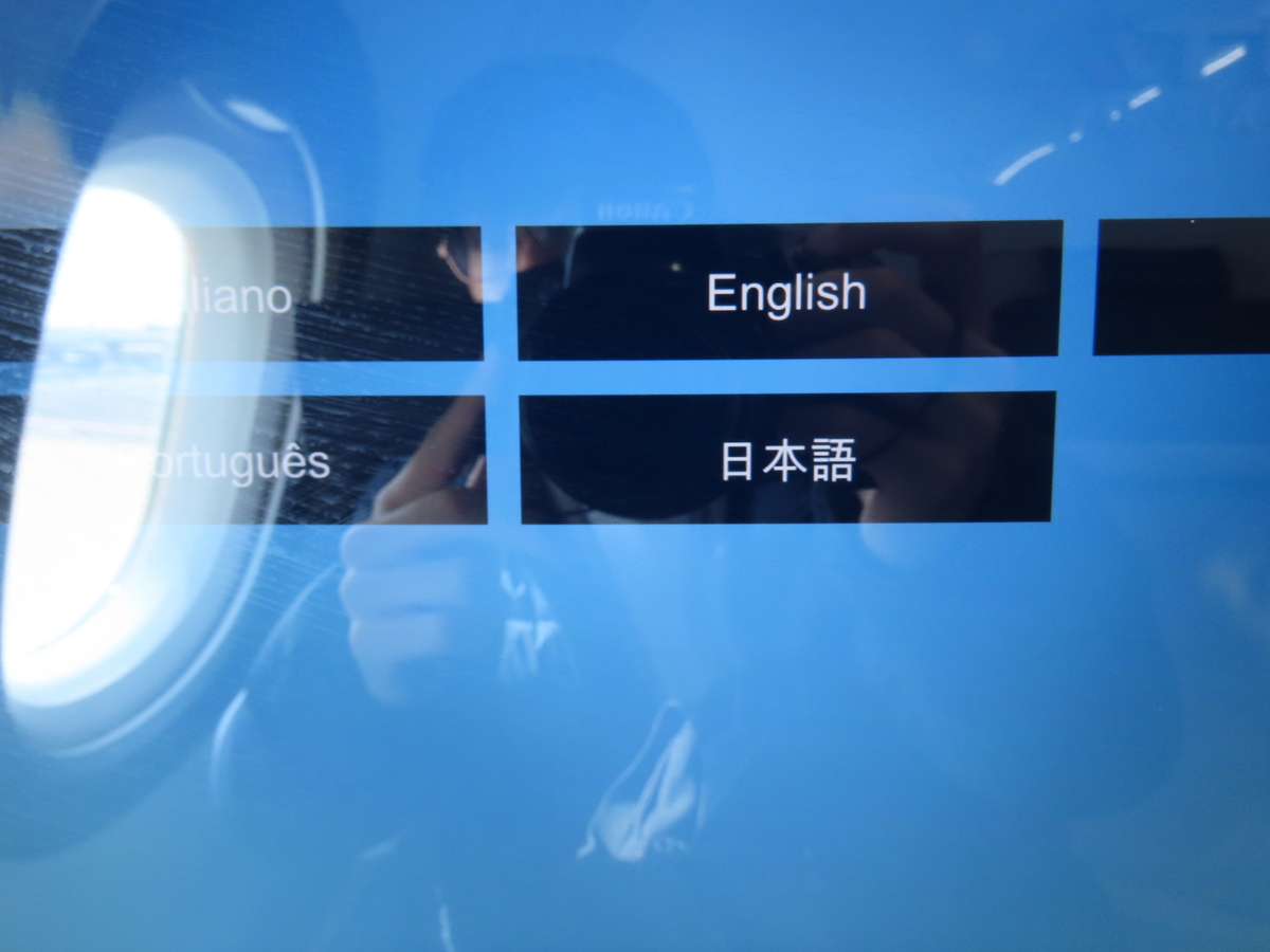 ITAエアウェイズのディスプレイ 日本語対応している