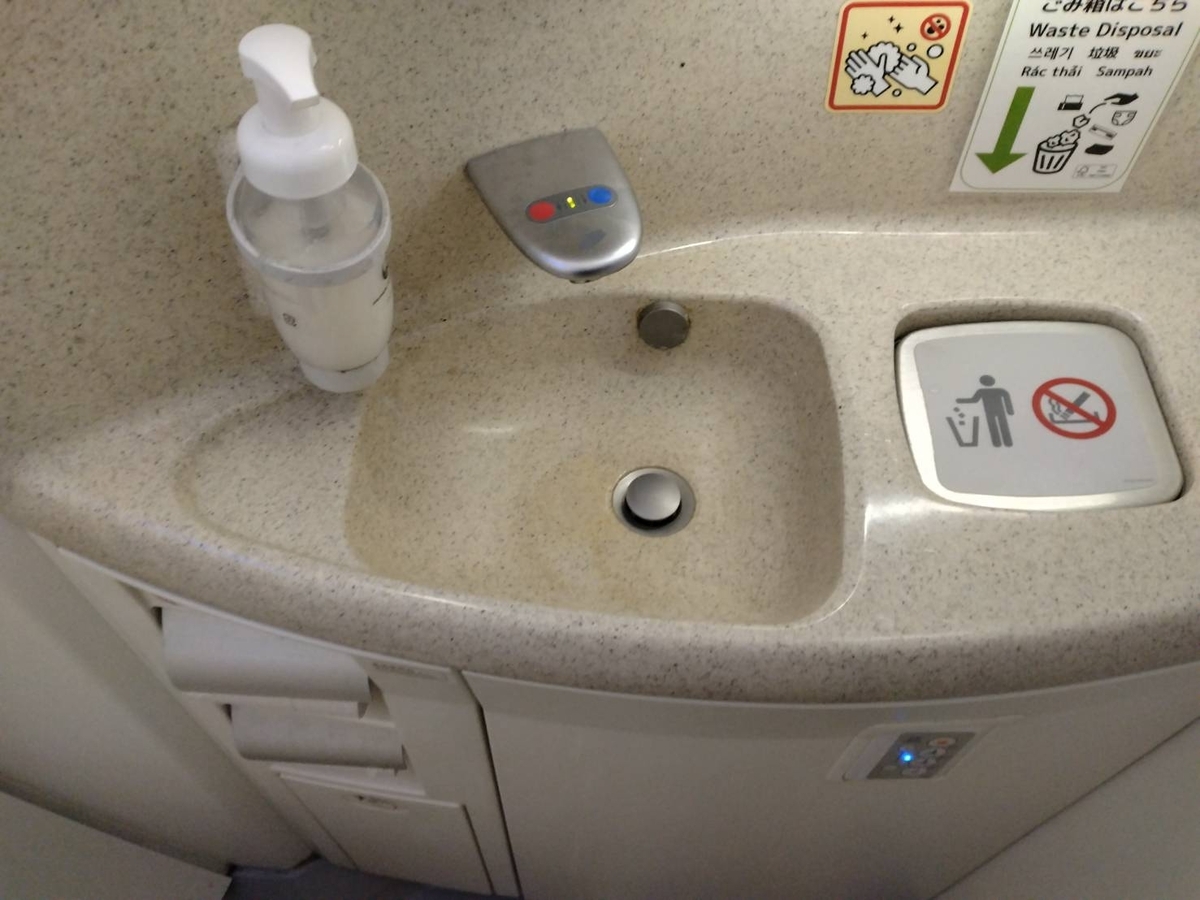 JAL国際線トイレの様子