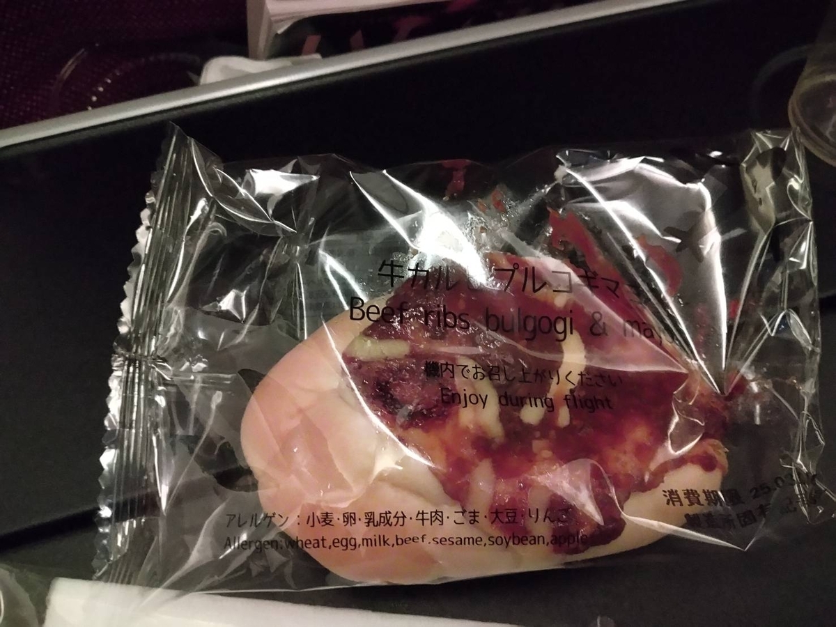 JAL国際線機内食サービス 間食のパン