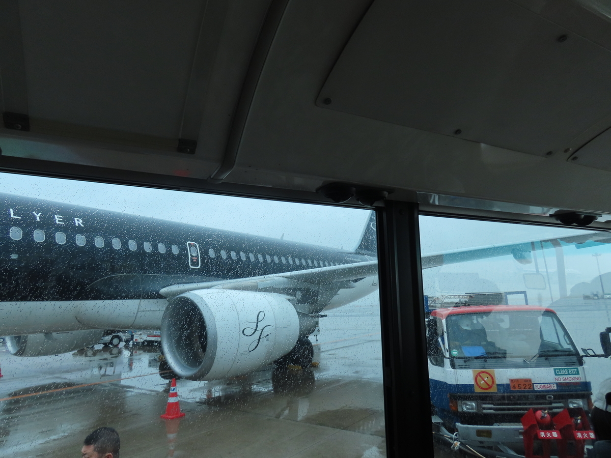 羽田空港　バスでターミナルへ