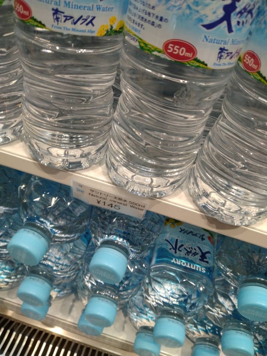 JALプラザの水