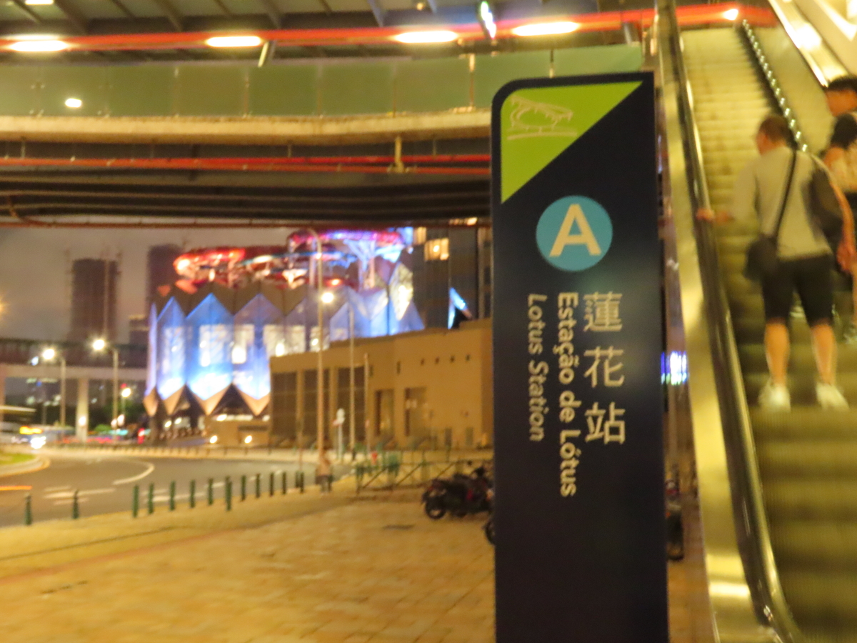蓮花駅の様子　マカオLRT
