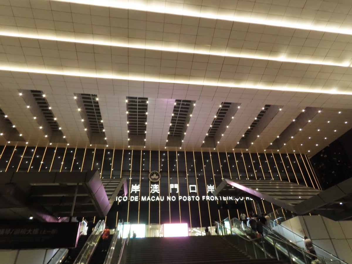 横琴口岸　