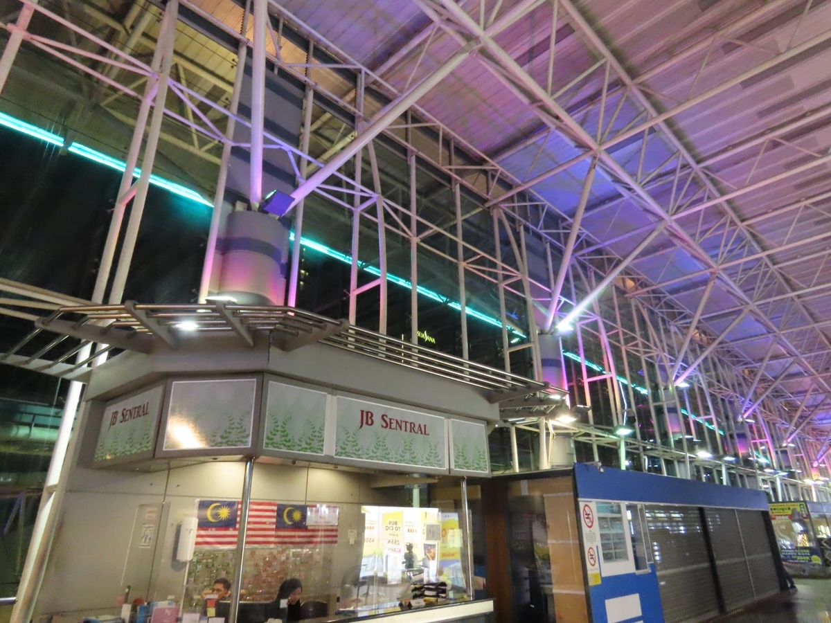 マレー鉄道 ジョホールバル中央駅 