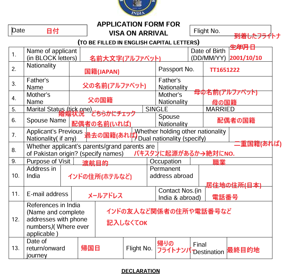 IND/NDA/MAA申請で必要となる欧米・アジアの各国当局要求と記載事例 P072:IND/NDA/MAA申請で必要となる欧米・アジアの各国当局要求と記載