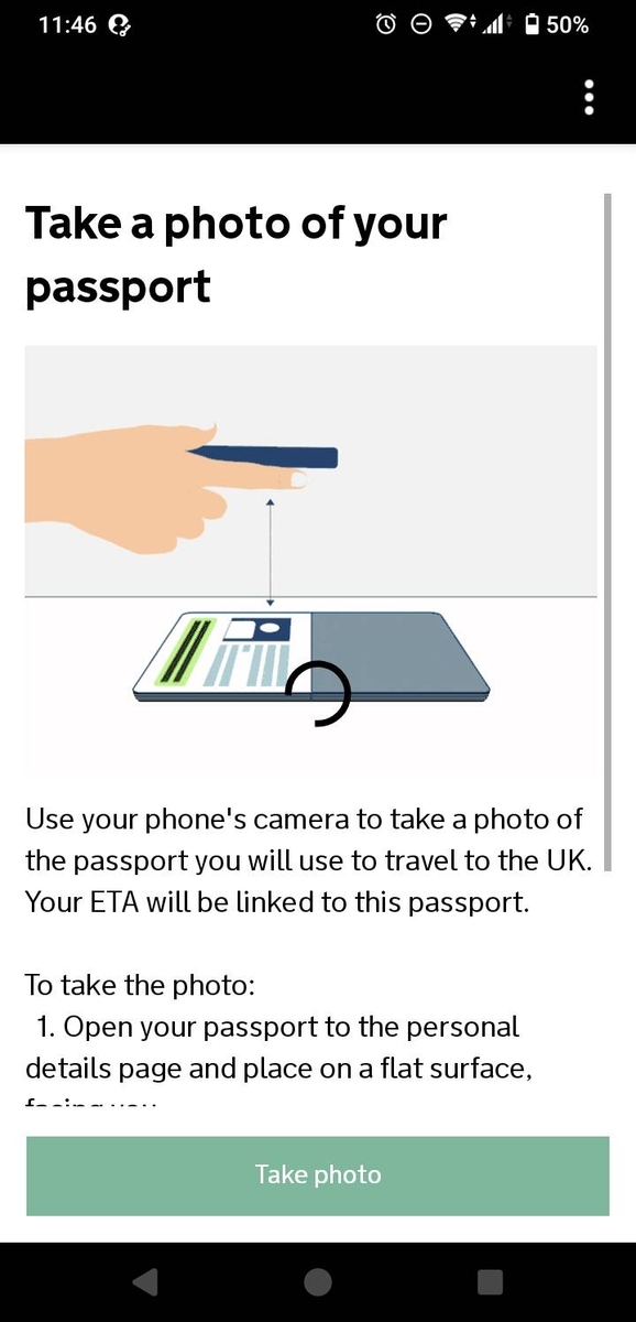 パスポート撮影画面 ETA イギリス