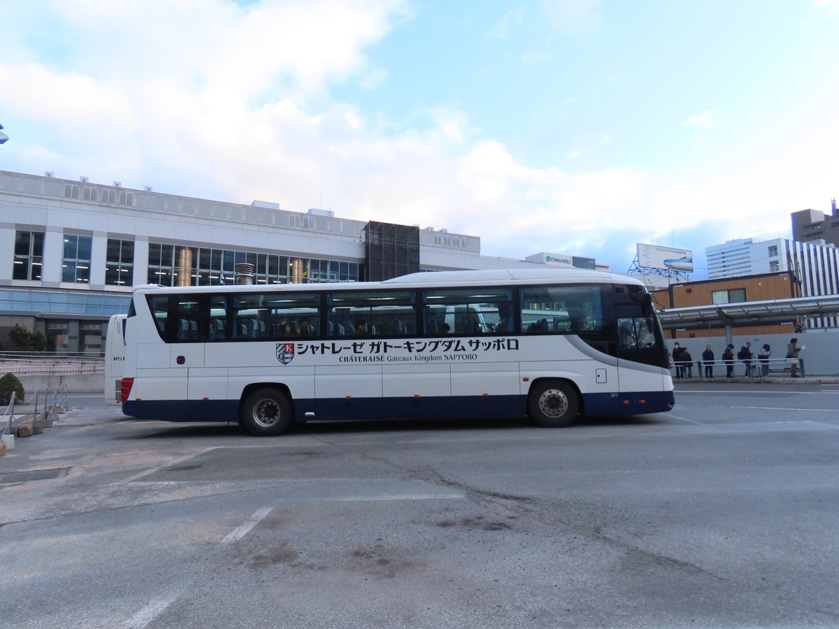 札幌駅北口 団体バス乗車口