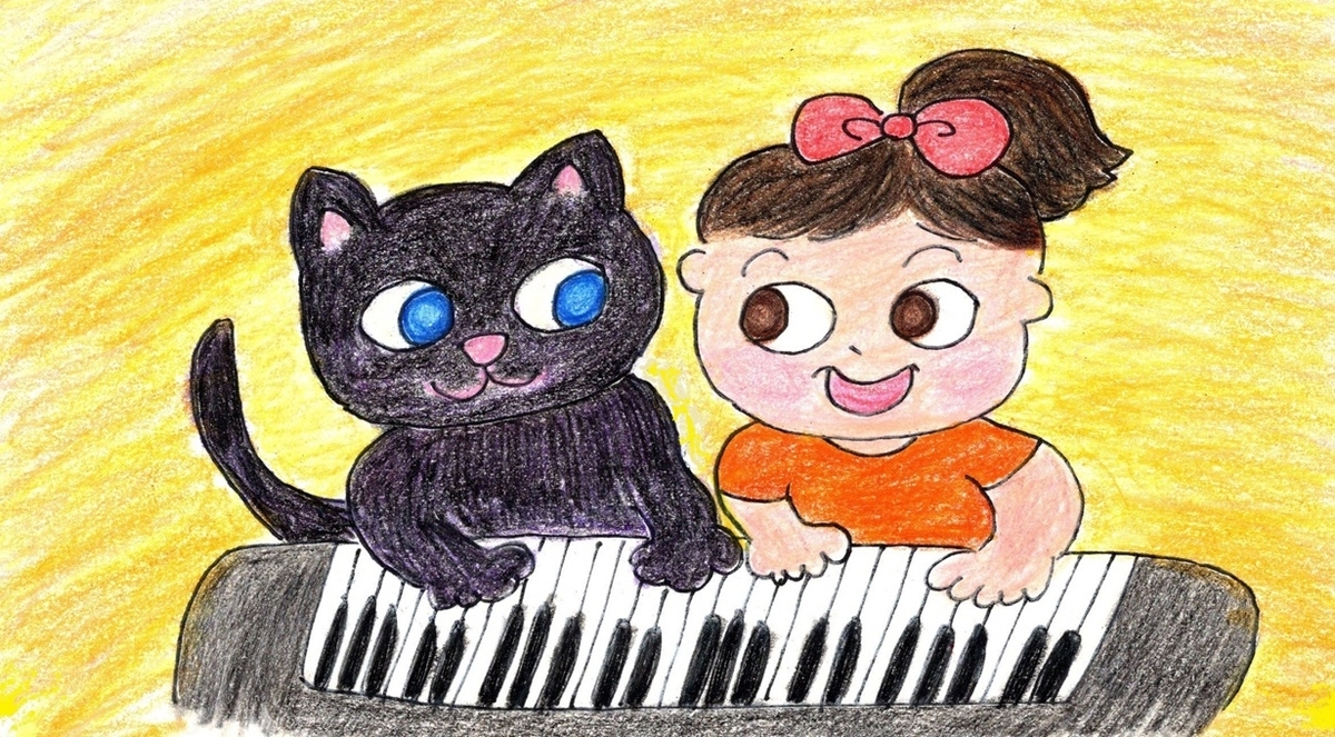 ネコふんじゃった」が笑ったよ！（その②） - ピアノ方丈記