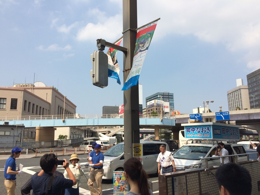 f:id:tokyotsubamezhenjiu:20160713150125j:plain f:id:tokyotsubamezhenjiu:20160713150125j:plain