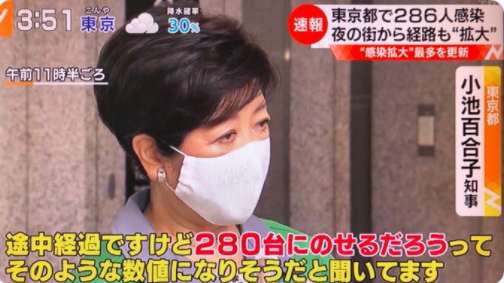 東京 つばめ 鍼灸 東京 つばめ 鍼灸