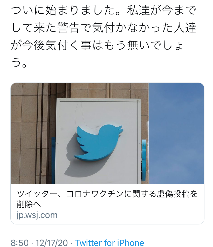 東京つばめ鍼灸のブログ 表 東京つばめ鍼灸のブログ 表