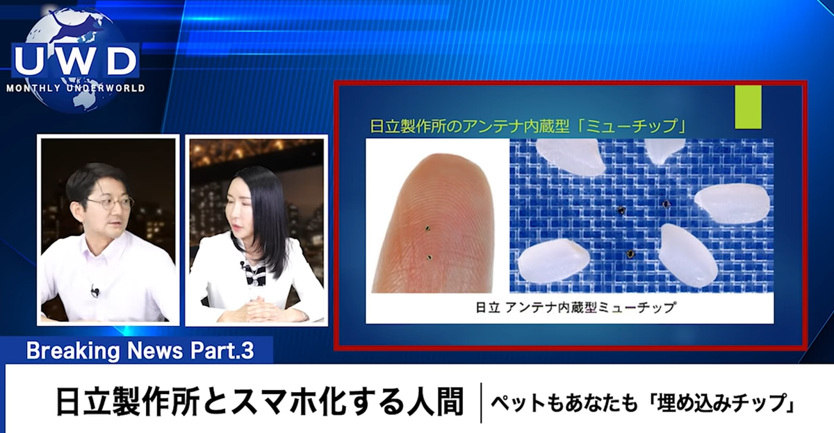 東京つばめ鍼灸のブログ 表 東京つばめ鍼灸のブログ 表