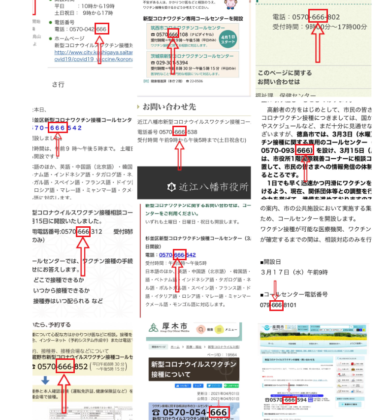 東京つばめ鍼灸のブログ 表 東京つばめ鍼灸のブログ 表