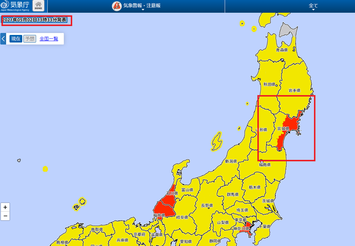 東京つばめ鍼灸のブログ 表 東京つばめ鍼灸のブログ 表