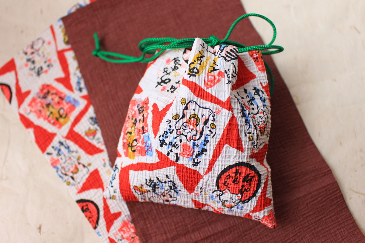 f:id:tokyowashi:20210202161827p:plain