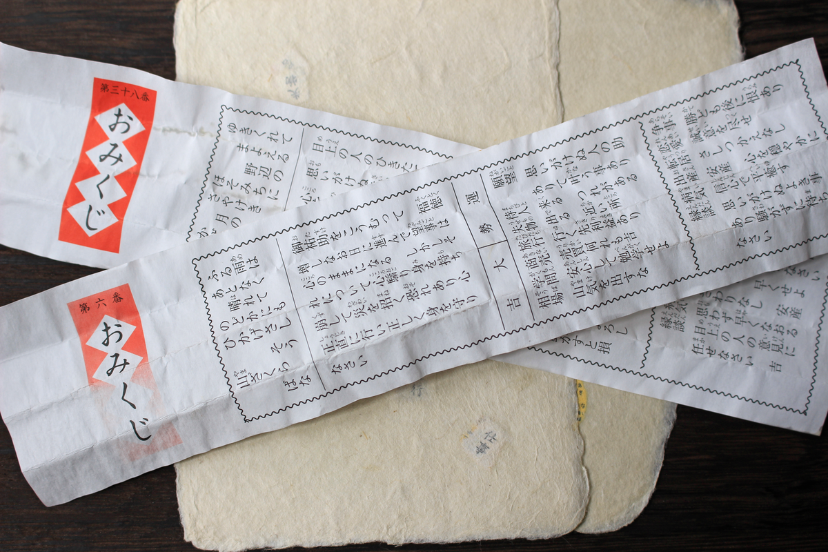 f:id:tokyowashi:20210211170528p:plain