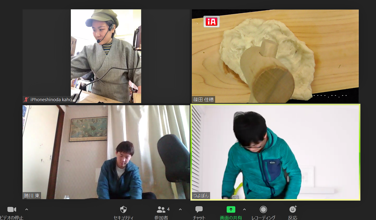 f:id:tokyowashi:20210215155332p:plain