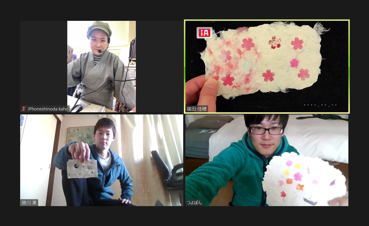 f:id:tokyowashi:20210215161652p:plain