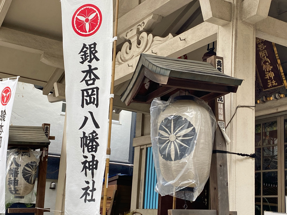 f:id:tokyowashi:20210217154350p:plain