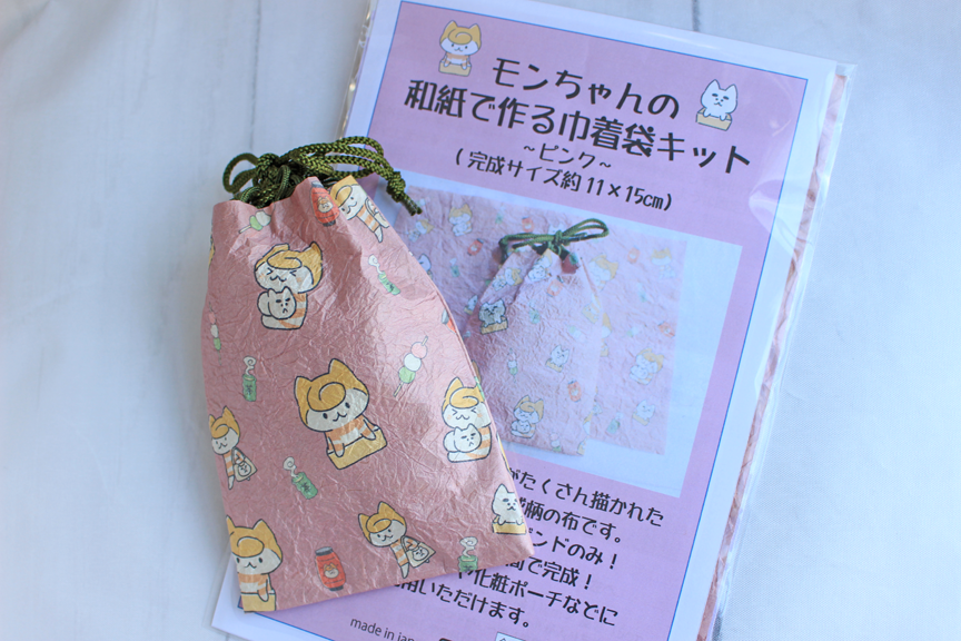 f:id:tokyowashi:20220219151904p:plain