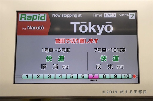 乗車記 1日1本の東金線直通 京葉線快速成東行 東京 成東 鉄路を駆ける日々